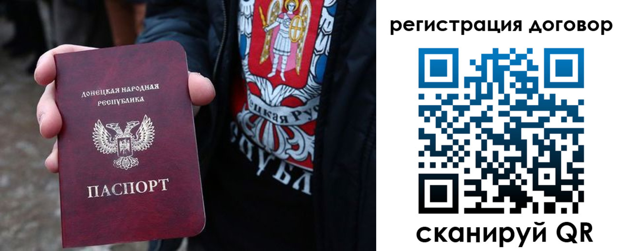 прописка ребенка в Коле