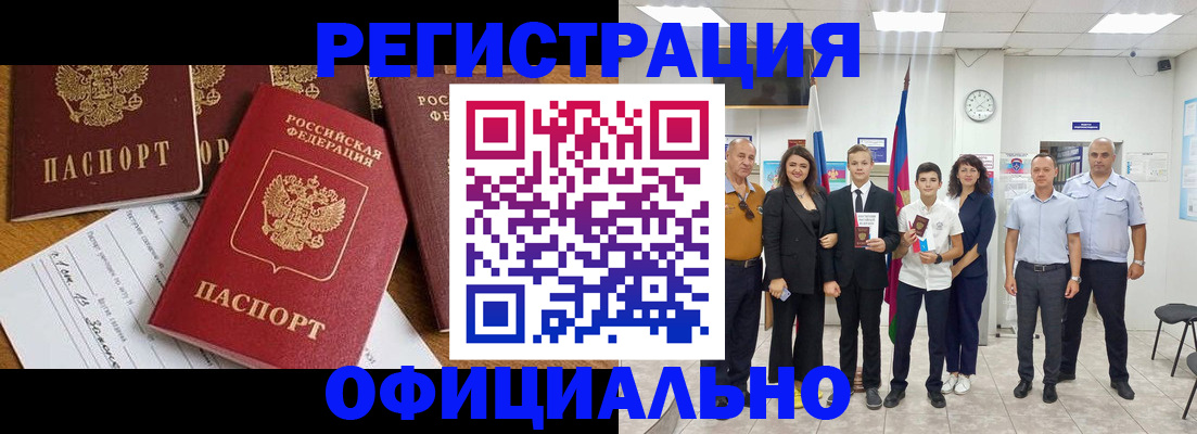 пропишу в квартире в Коле